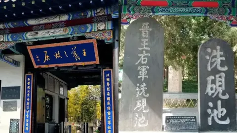 洗砚池千年鬼影